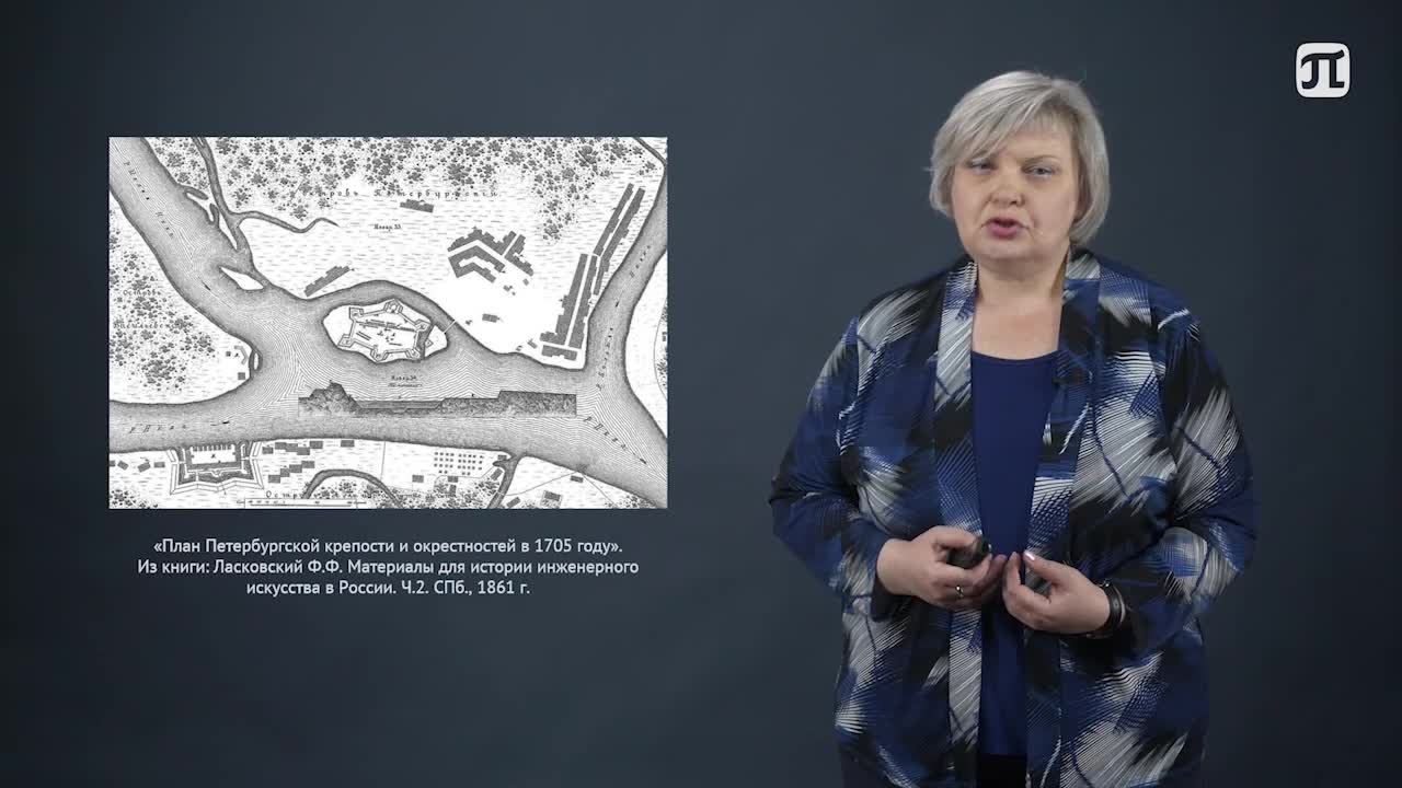 История Россиии, часть 1. Урок 5, часть 1