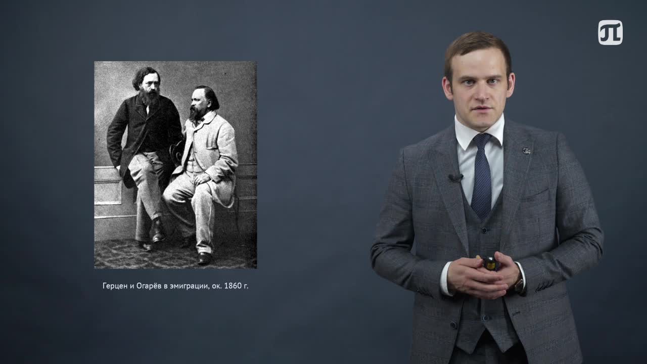 История Россиии, часть 1. Урок 8, часть 3