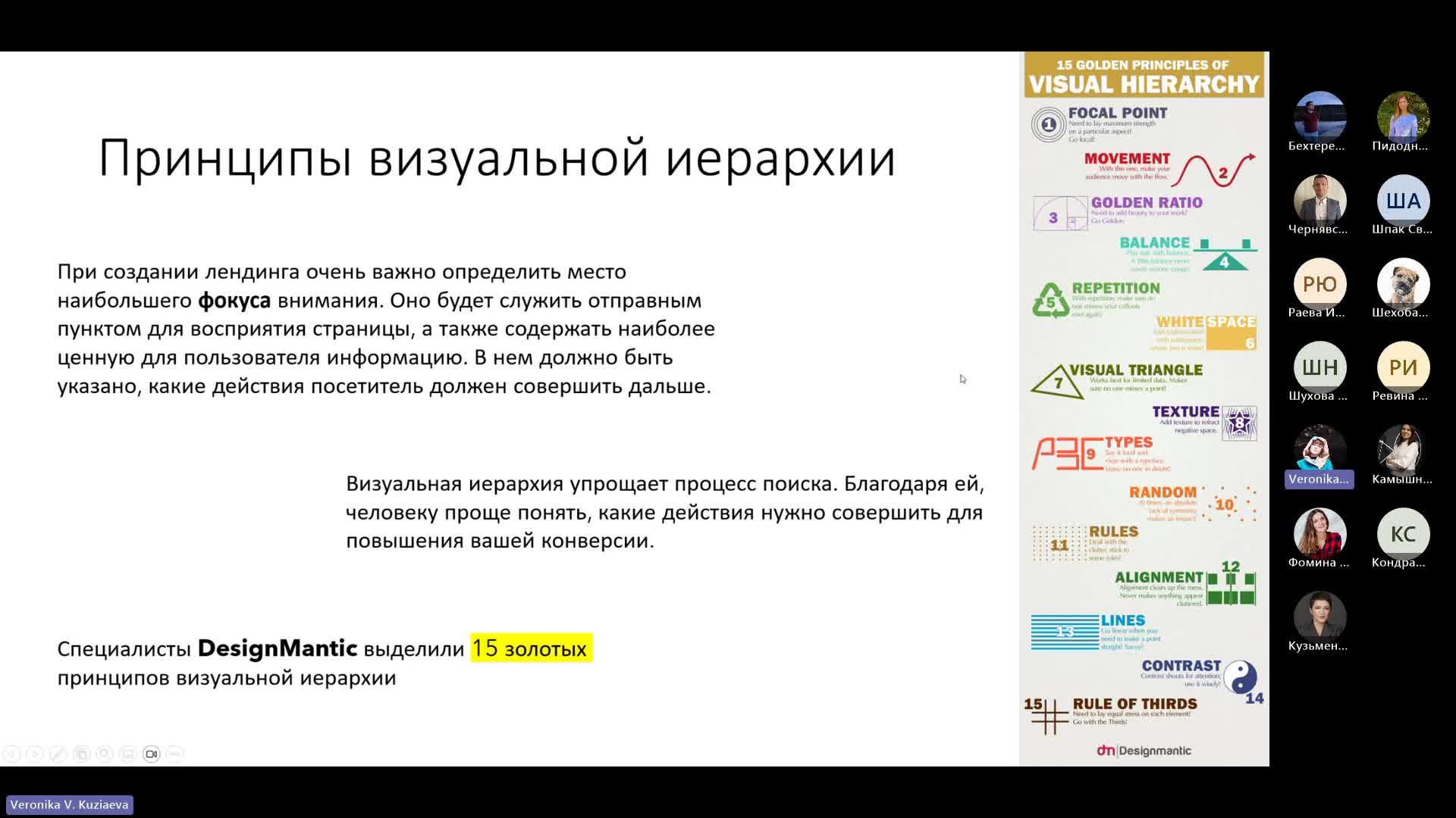 Лекция 4-20240213_201347-Запись собрания.mp4