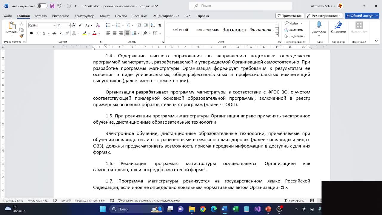 mkn20240226.mp4