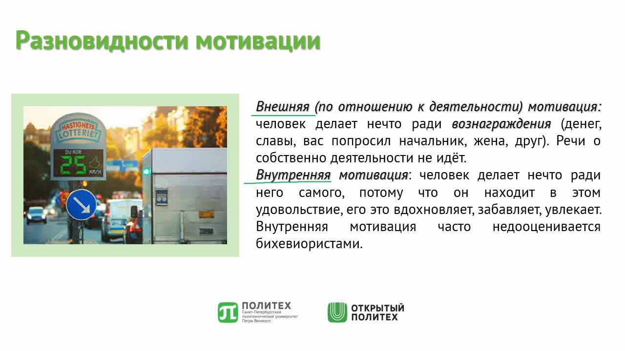 Модуль 3. Урок 3.2 (видео + речь).mp4