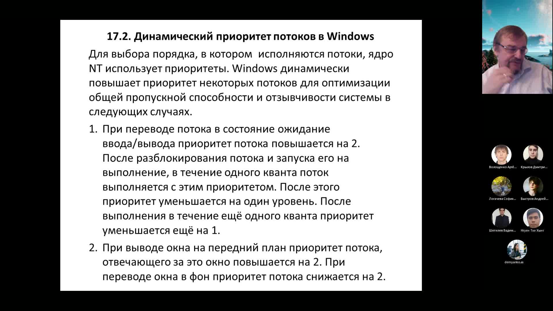 ОС-20211130.mp4