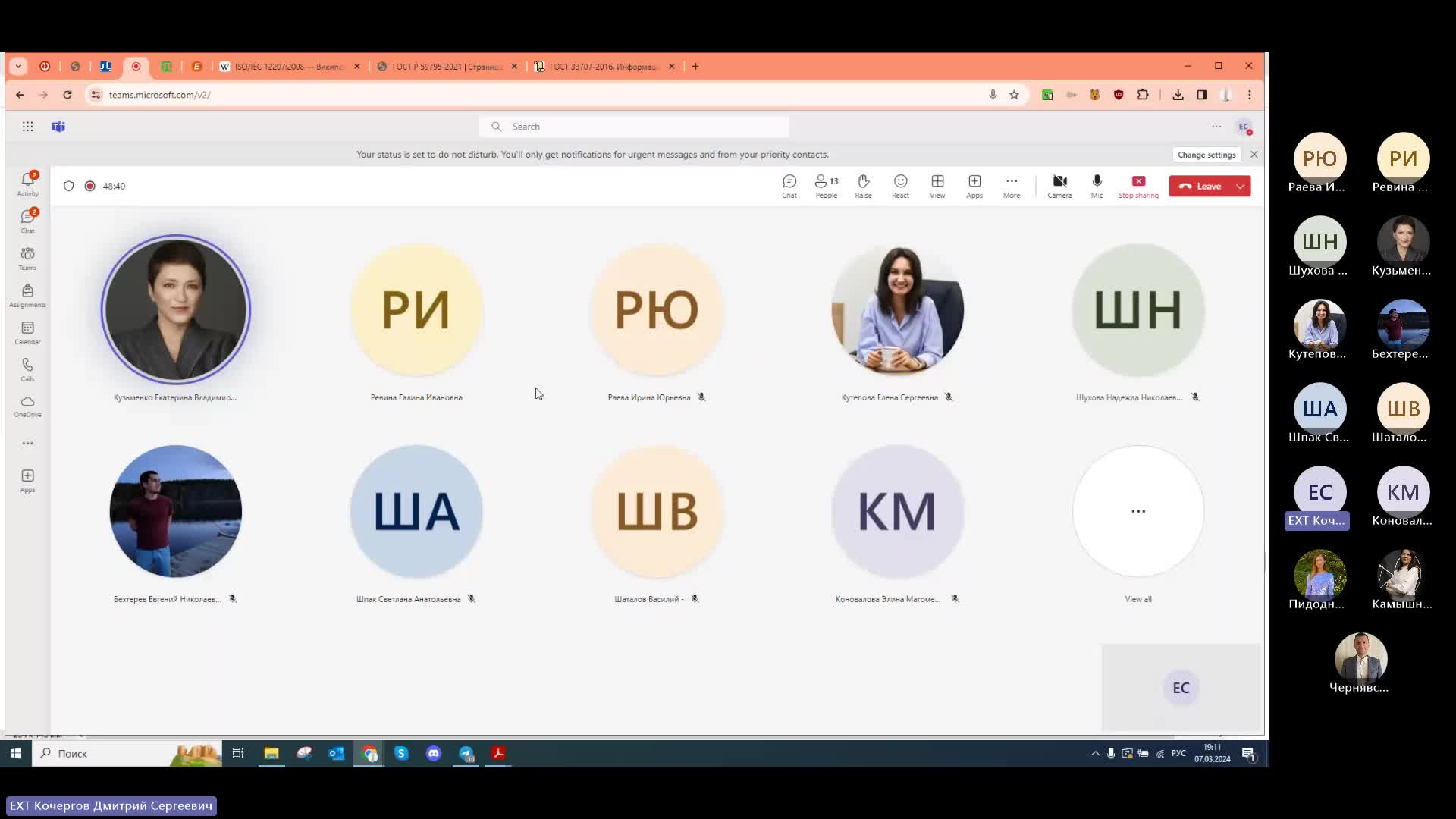 Лекция 4.mp4