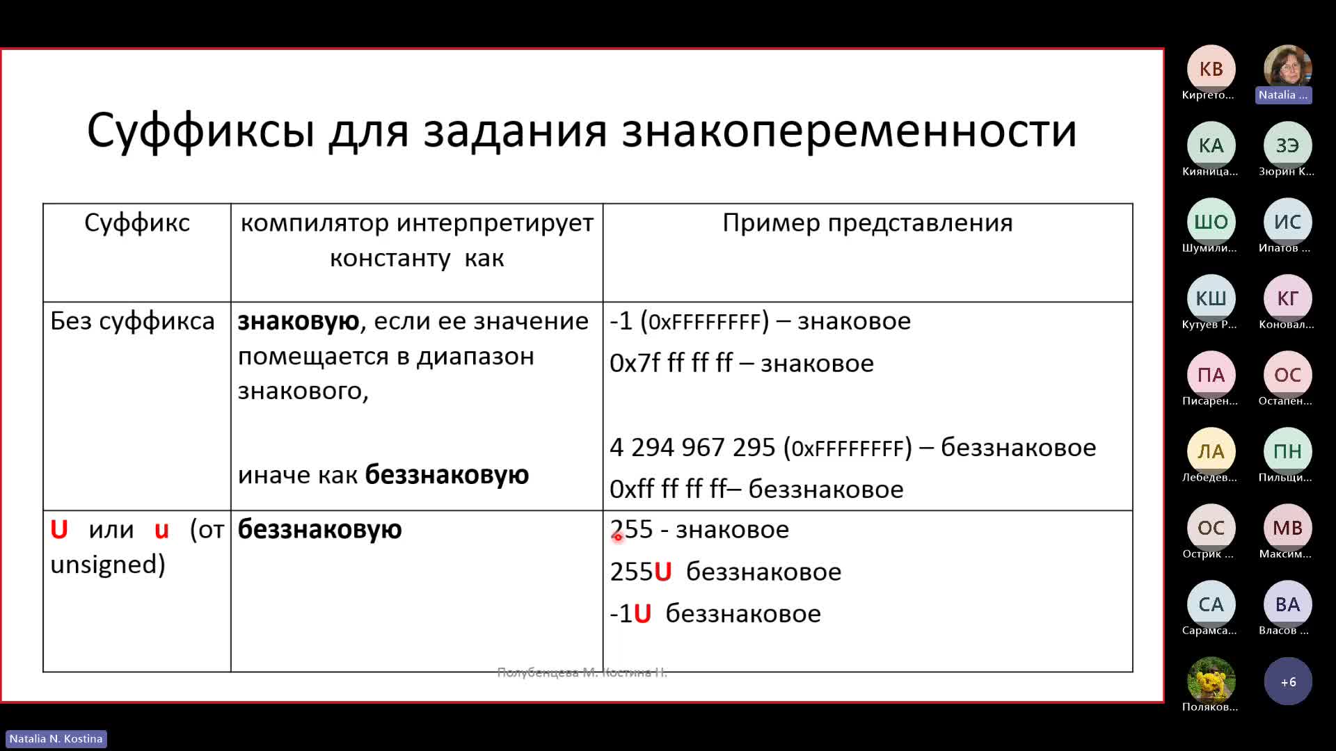 General-20240312_194637-Запись собрания.mp4