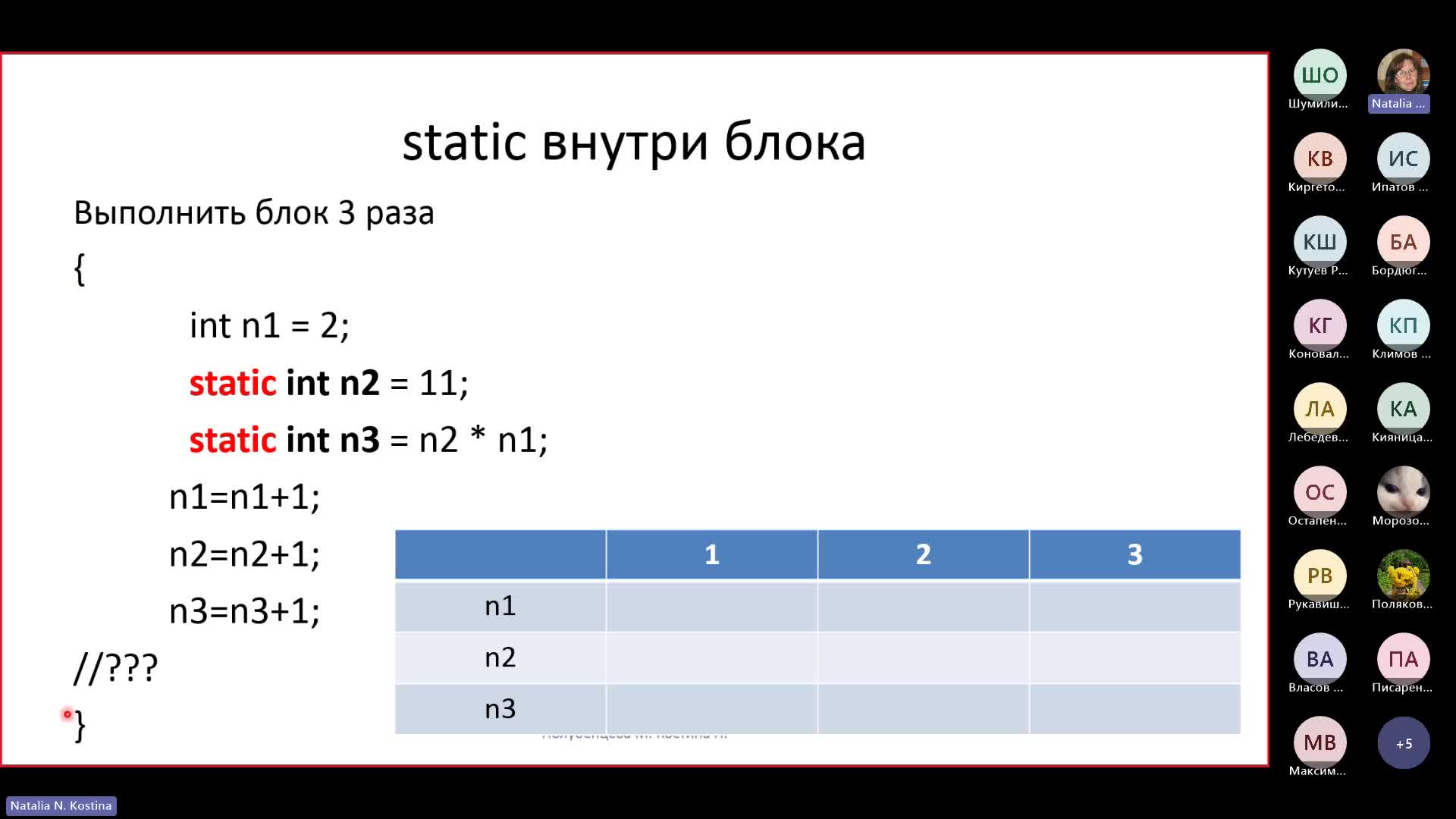 Собрание в канале _Общий_-20240314_180033-Запись собрания.mp4