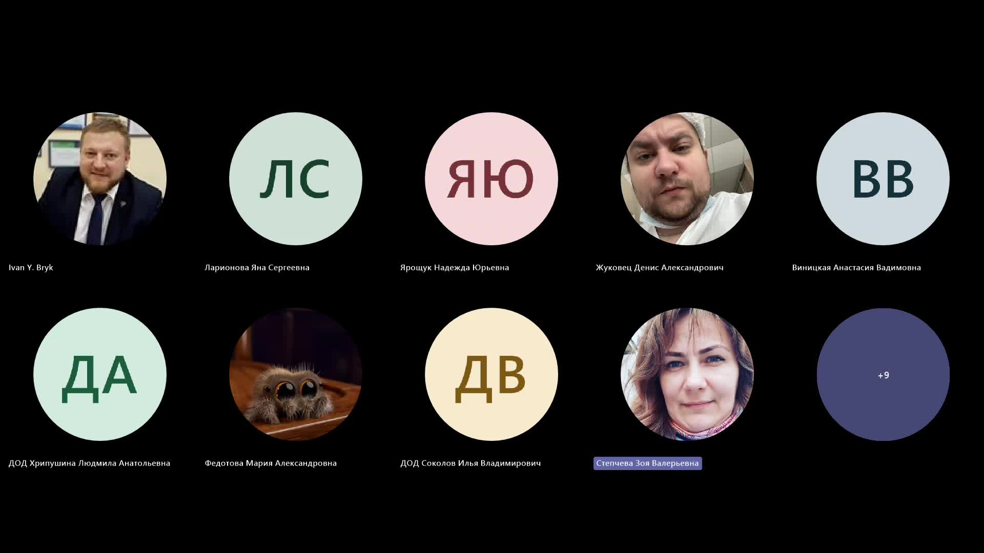 Собрание в канале _Общий_-20240314_180054-Запись собрания.mp4