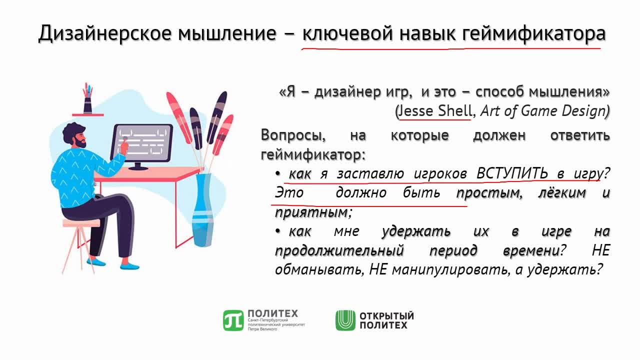Модуль 1. Урок 1.2 (видео + речь).mp4