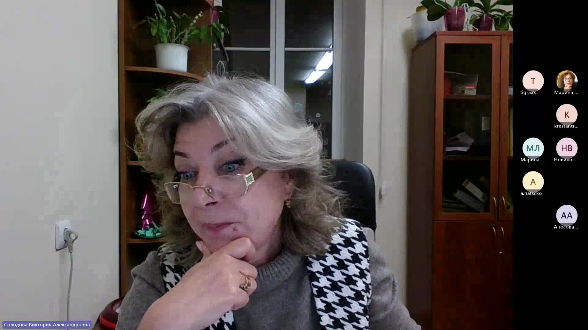 Занятие 1_Бахонская ЮВ_20240207_часть 2.mp4