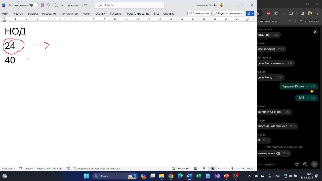 CS20240315P3.mp4