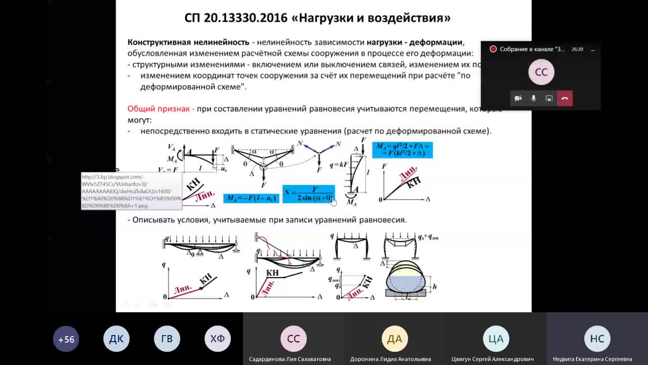 Нагрузки_1.mp4