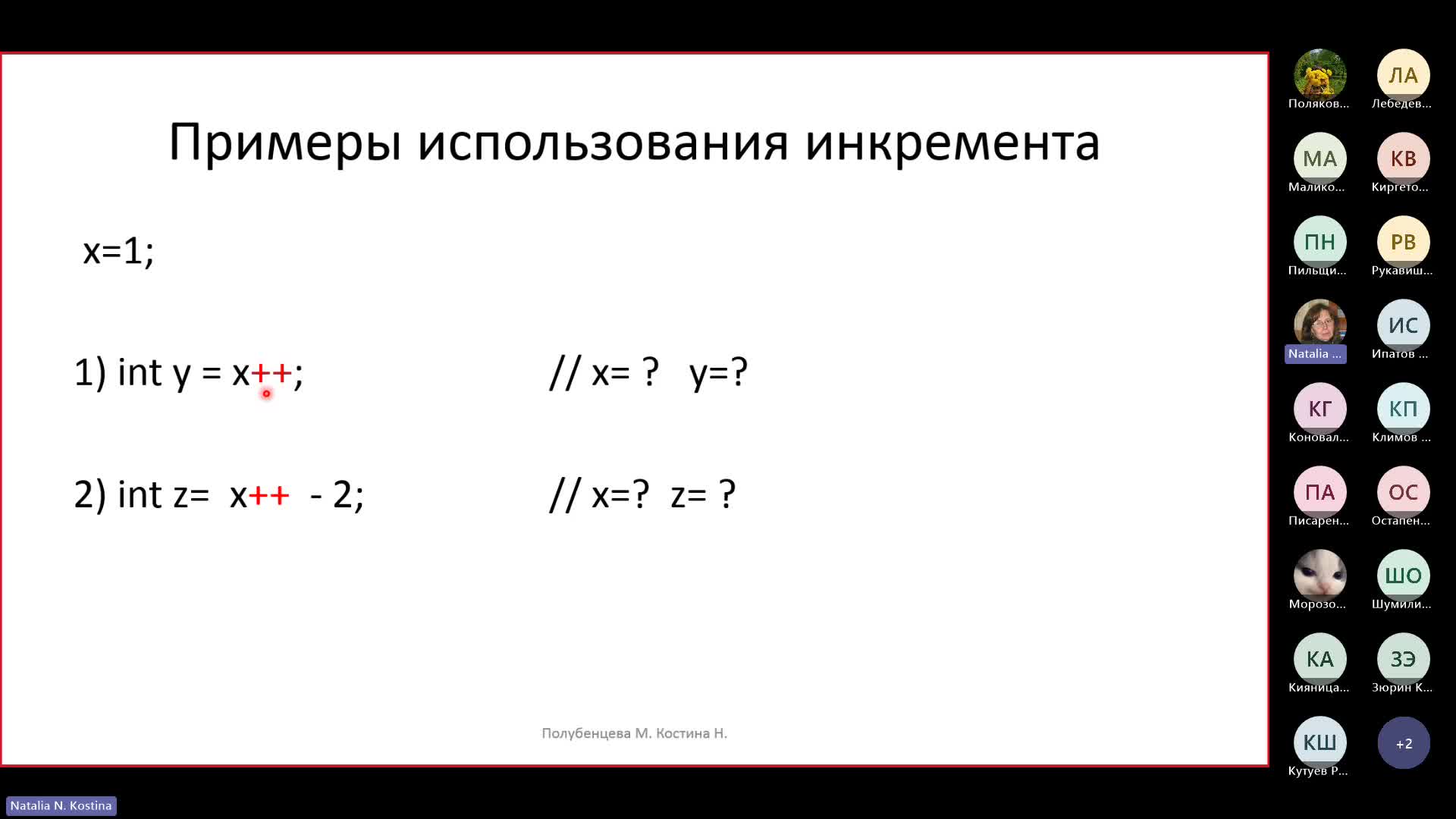 Собрание в канале _Общий_-20240321_180059-Запись собрания.mp4