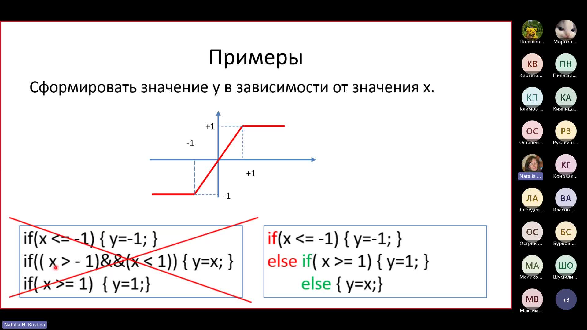 Собрание в канале _Общий_-20240321_194655-Запись собрания.mp4