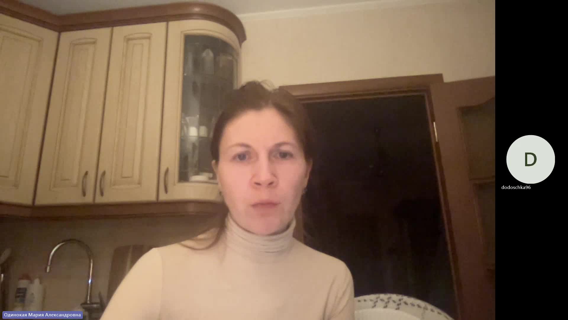 Занятие 3_Одинокая М.А.-20240221.mp4
