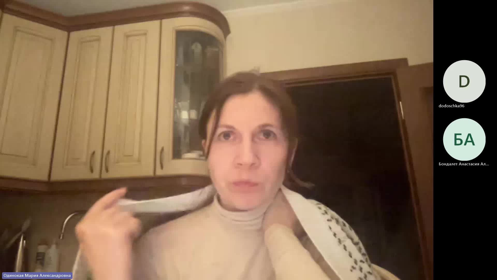Занятие 3.1_Одинокая М.А.-20240221.mp4