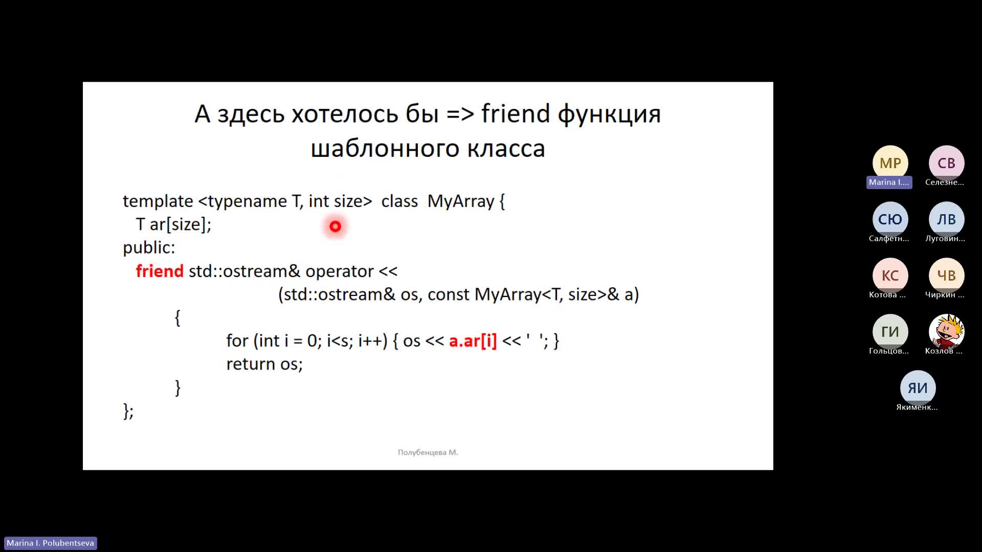 Лекция 3 (01.04.2024)-20240401_180017-Запись собрания.mp4
