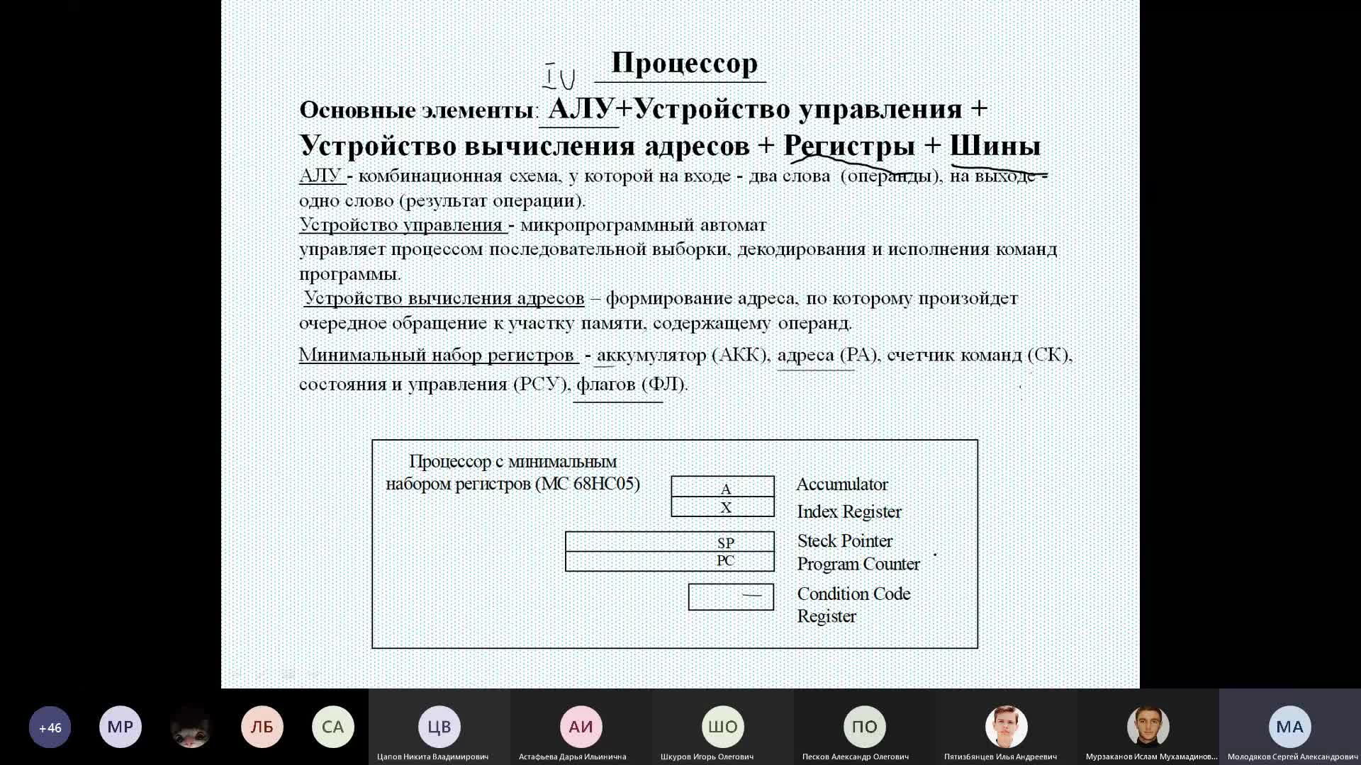 Собрание в канале _General_-20210909_160045-Запись собрания.mp4