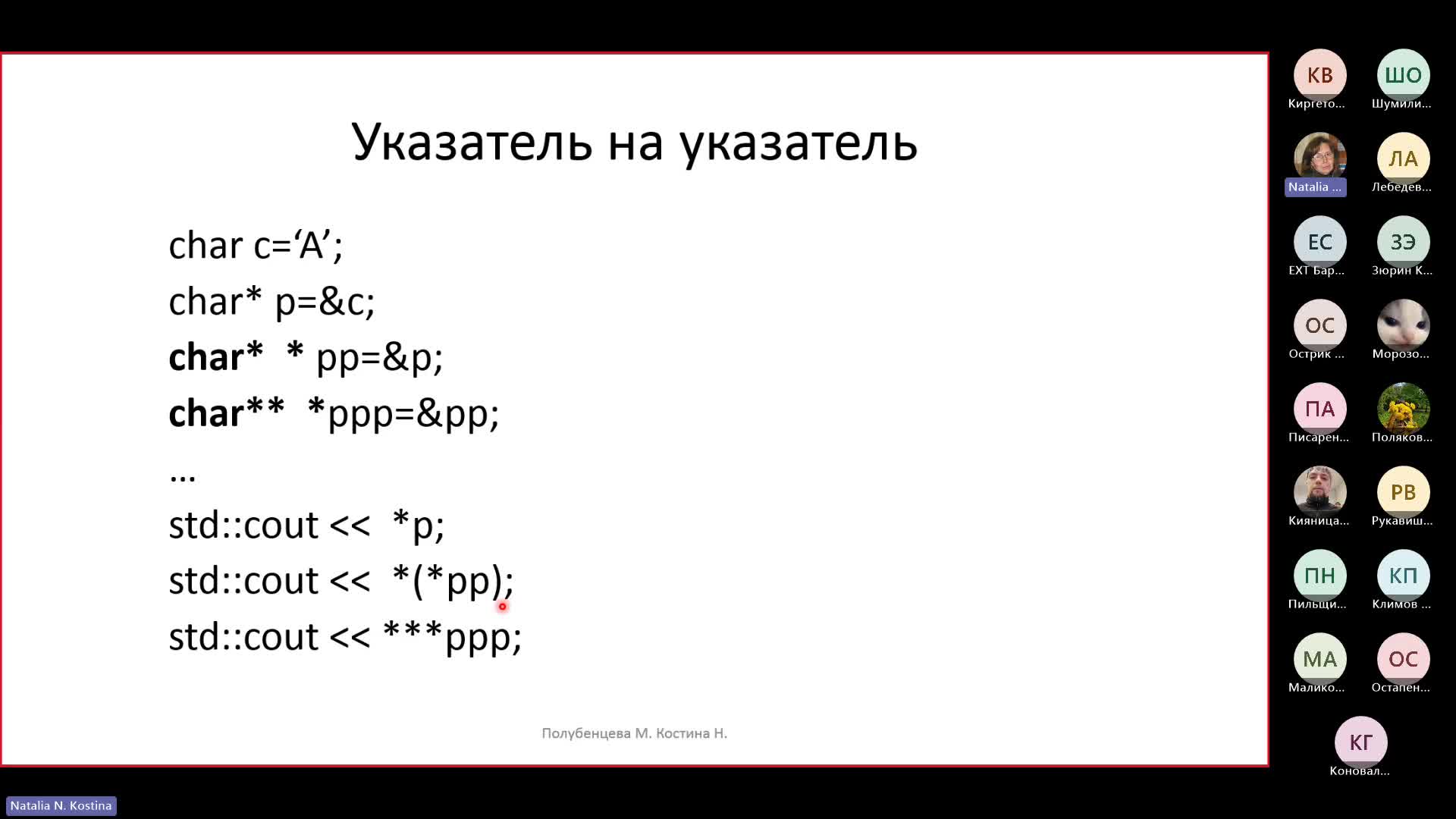 Собрание в канале _Общий_-20240404_180040-Запись собрания.mp4