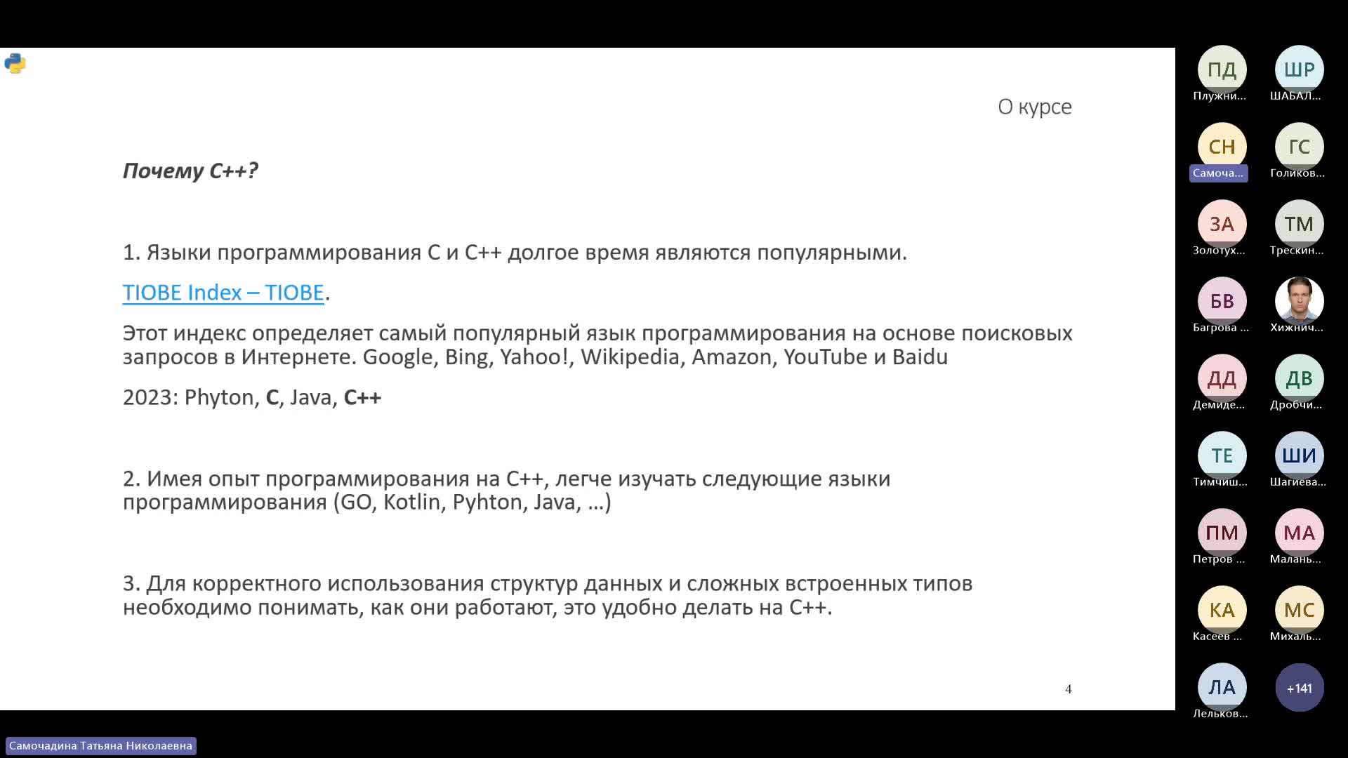 АиП_1_1-20230904_144234.mp4