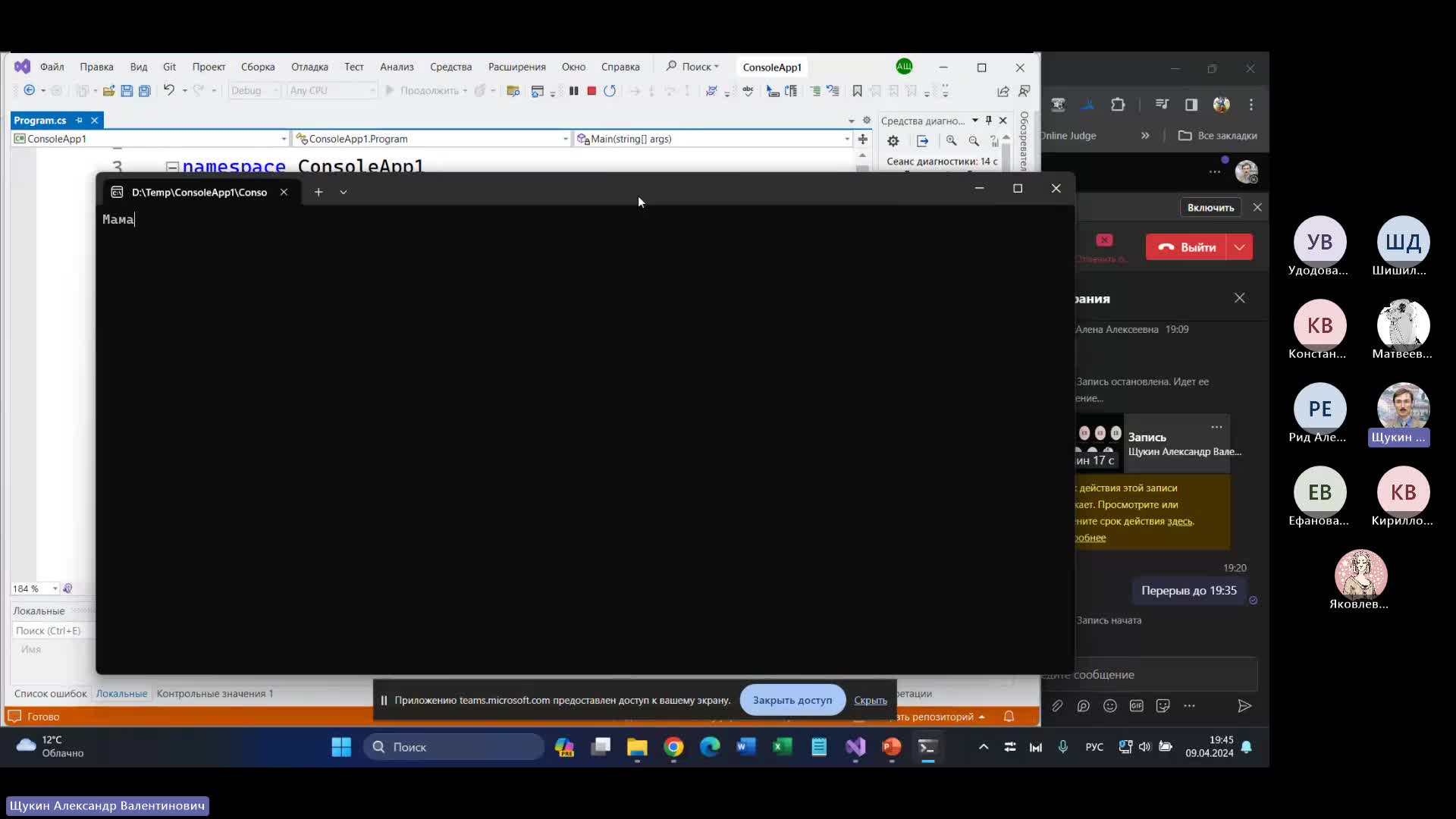 CS20240409P3.mp4