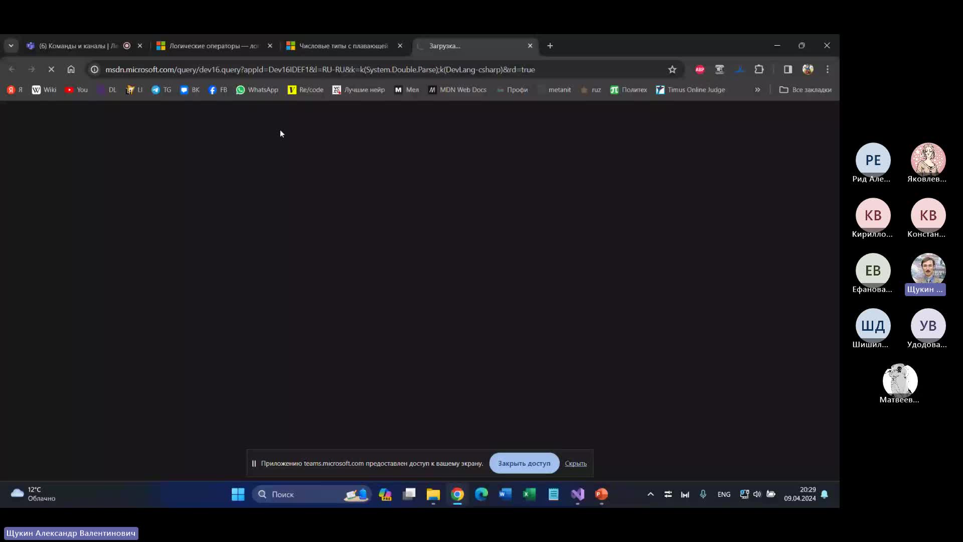 CS20240409P4Help.mp4