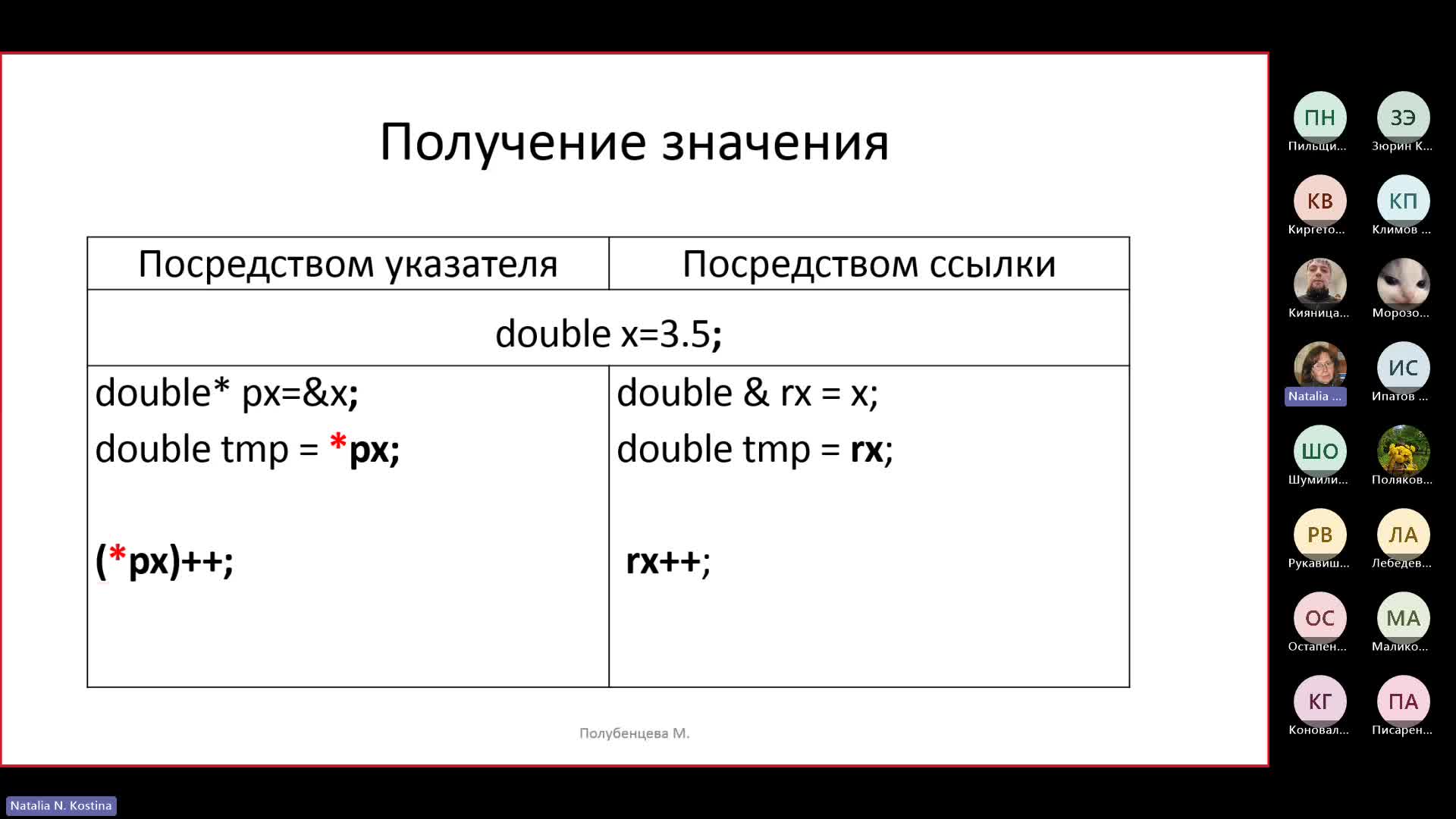 Собрание в канале _Общий_-20240411_175946-Запись собрания.mp4