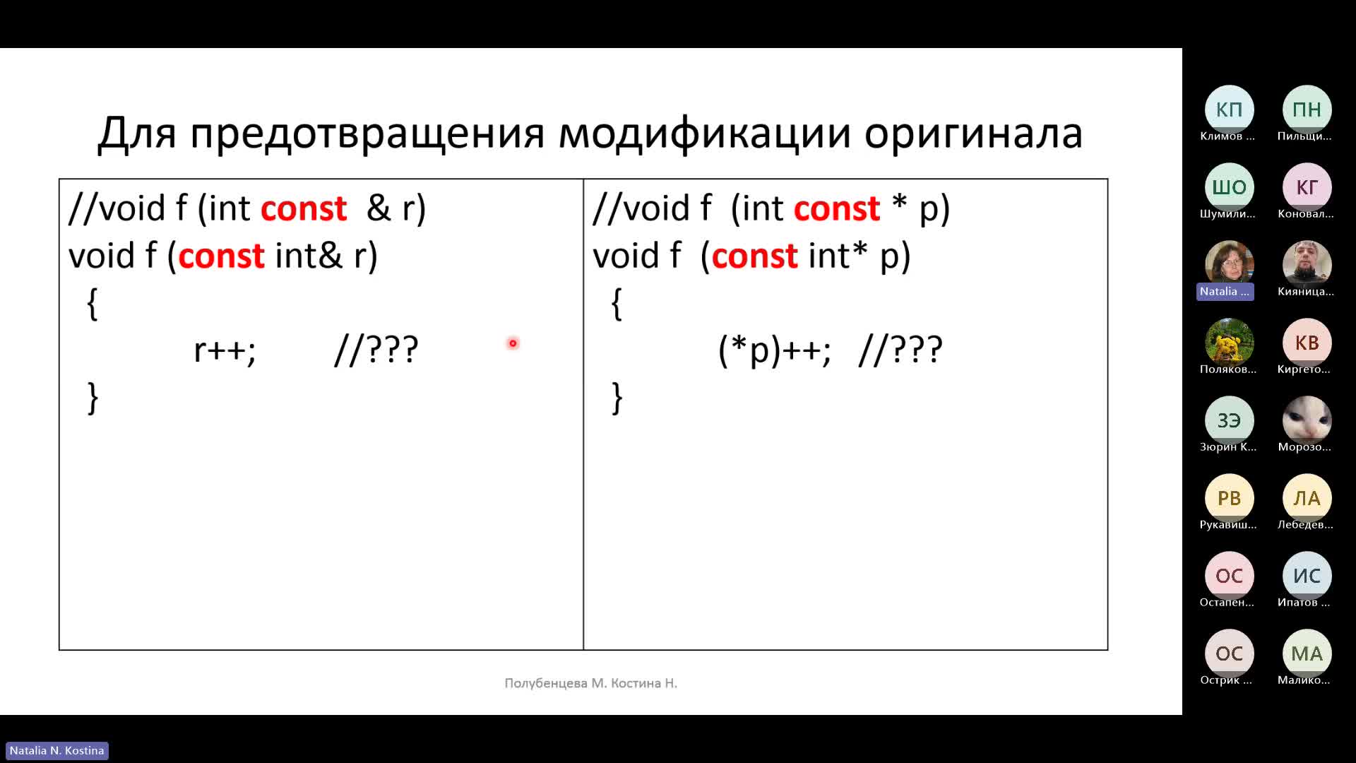 Собрание в канале _Общий_-20240411_194536-Запись собрания.mp4
