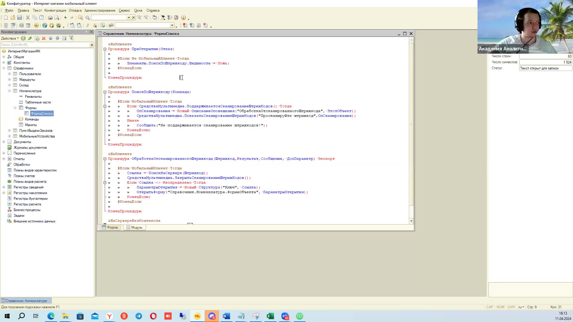 GMT20240411-145753_Recording_1920x1080.mp4