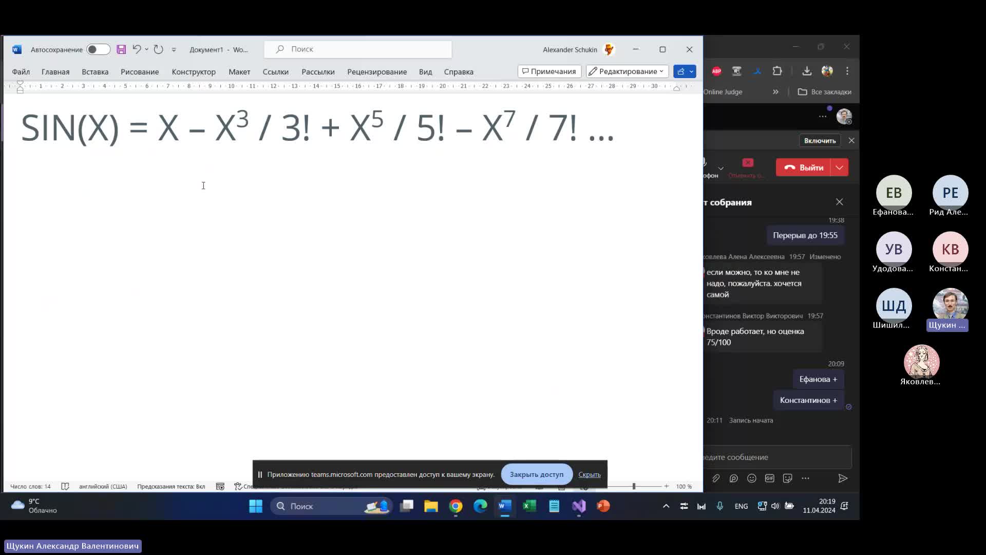 CS20240411P2.mp4