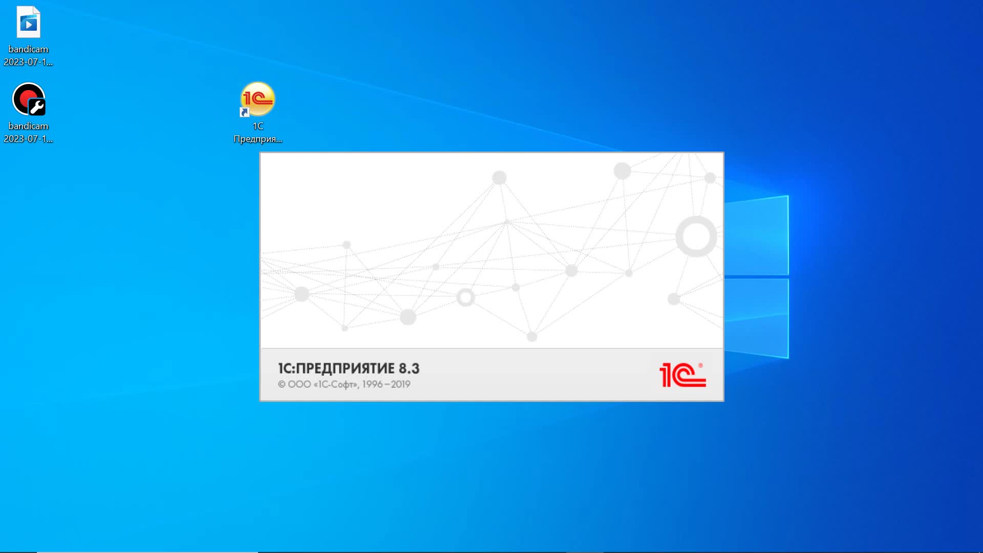 2. Пользователи_Графики работы_Физические лица_Должности