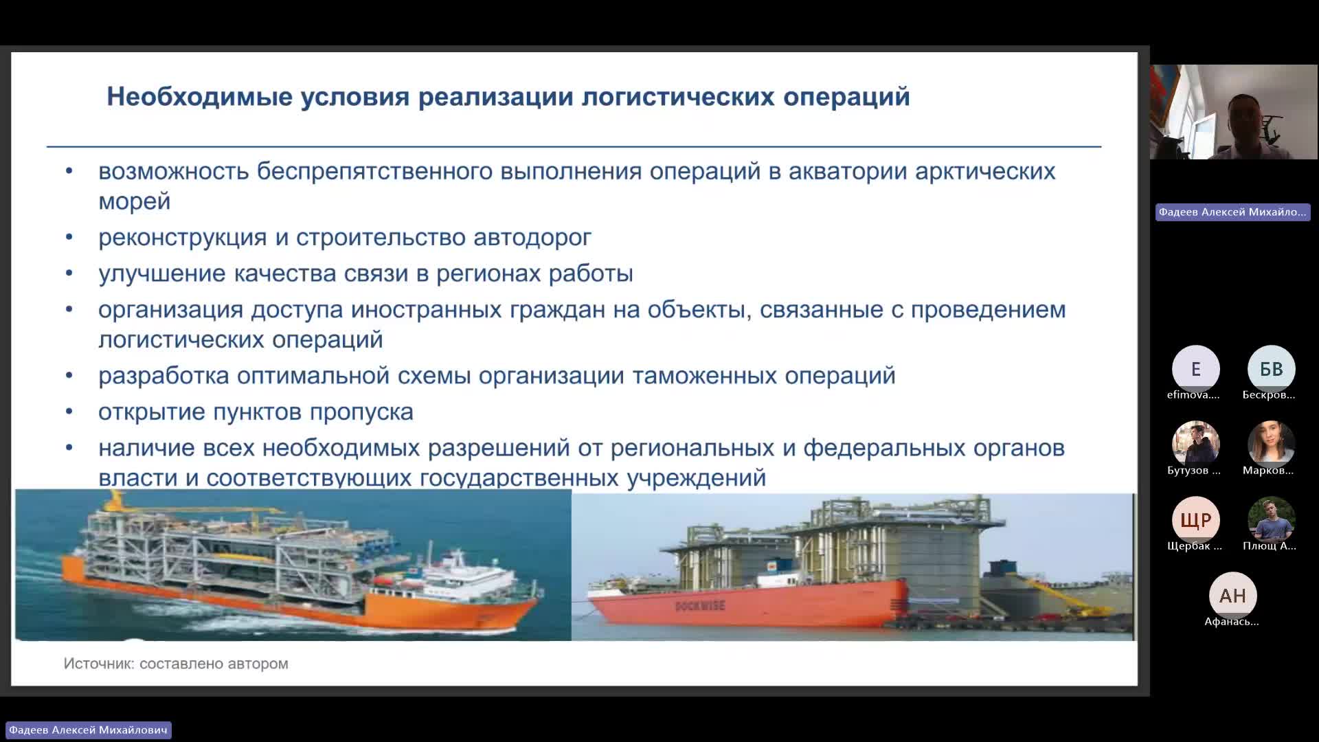 Собрание в канале _General_-20240413_110024-Запись собрания.mp4