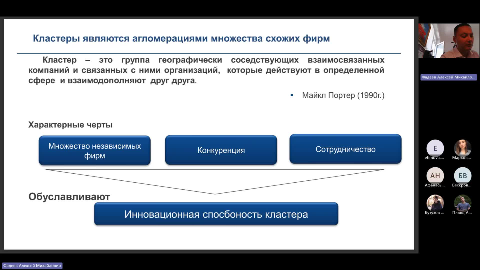 Собрание в канале _General_-20240413_131559-Запись собрания.mp4
