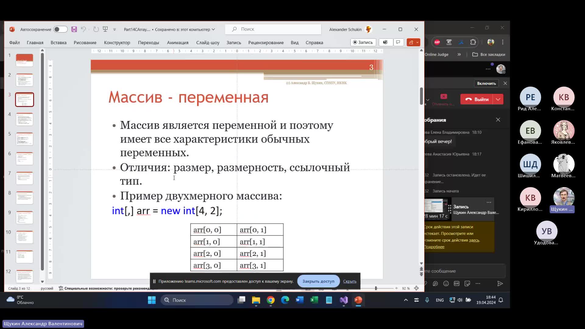 CS20240419P2.mp4