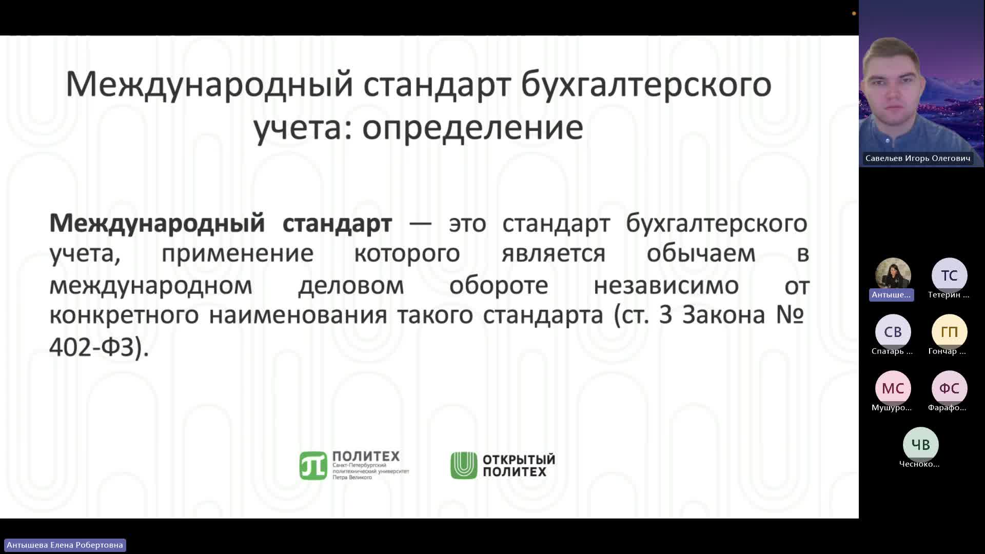 Meeting in _General_-20240227_190612-Запись собрания (1).mp4