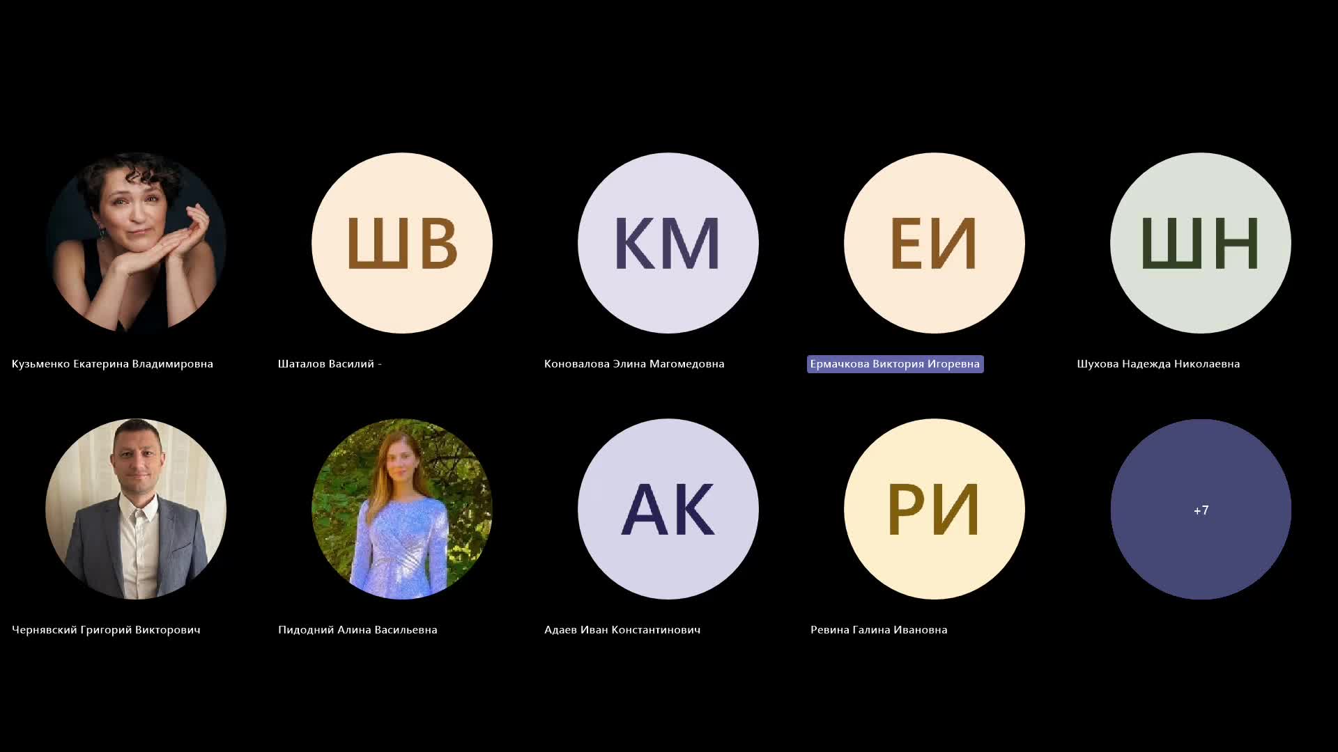 Интеграция систем. Занятие 1-20240420_100251-Запись собрания.mp4