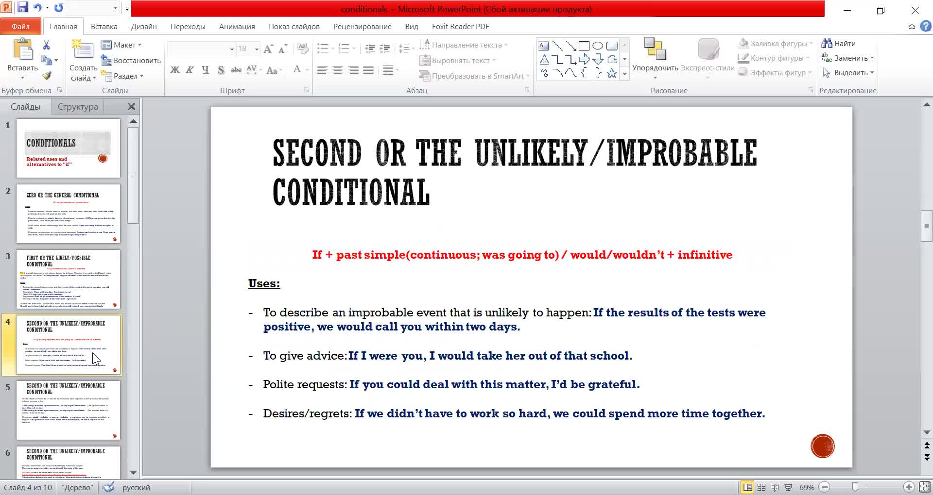 Conditionals.mp4