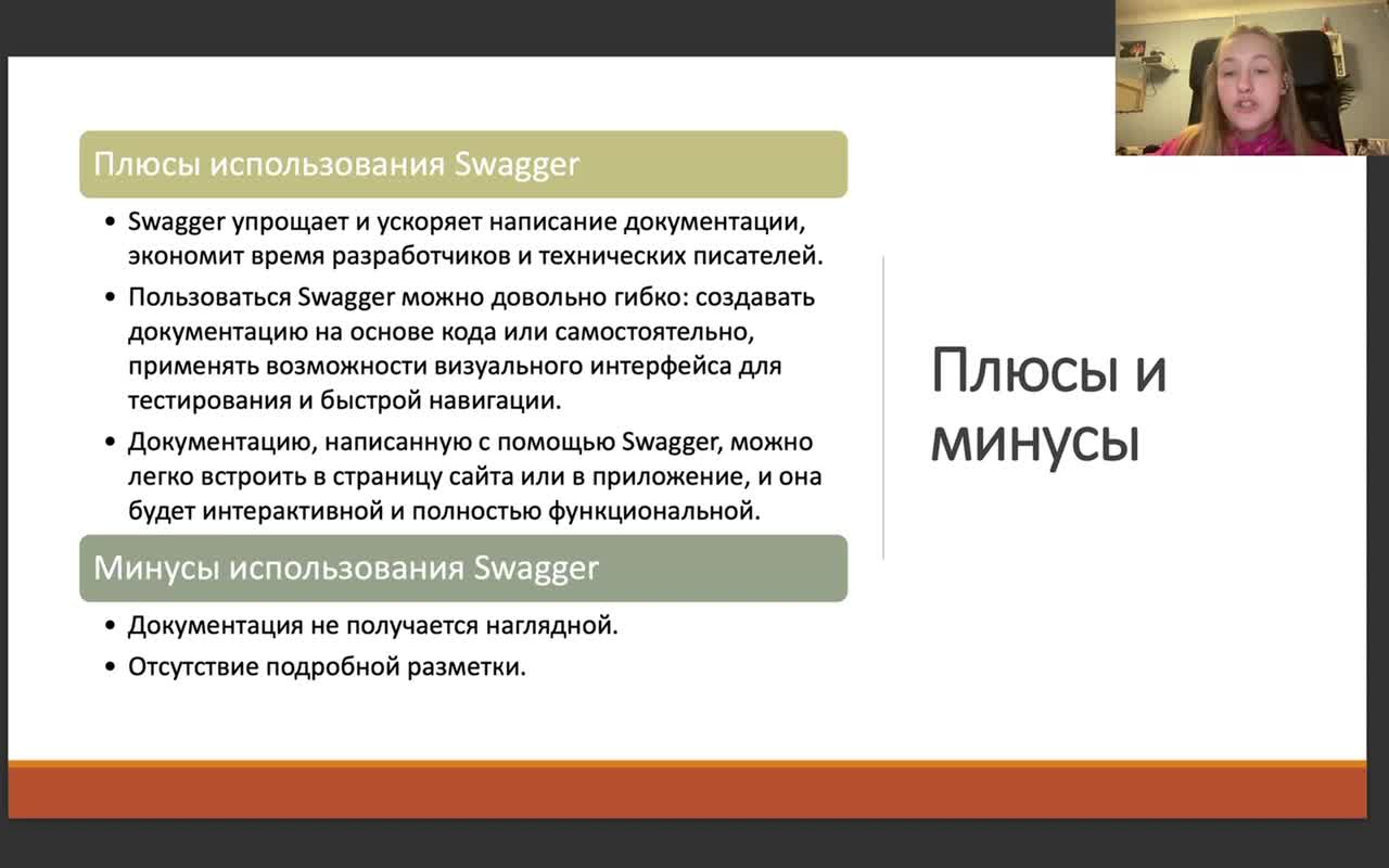Лекция.MOV