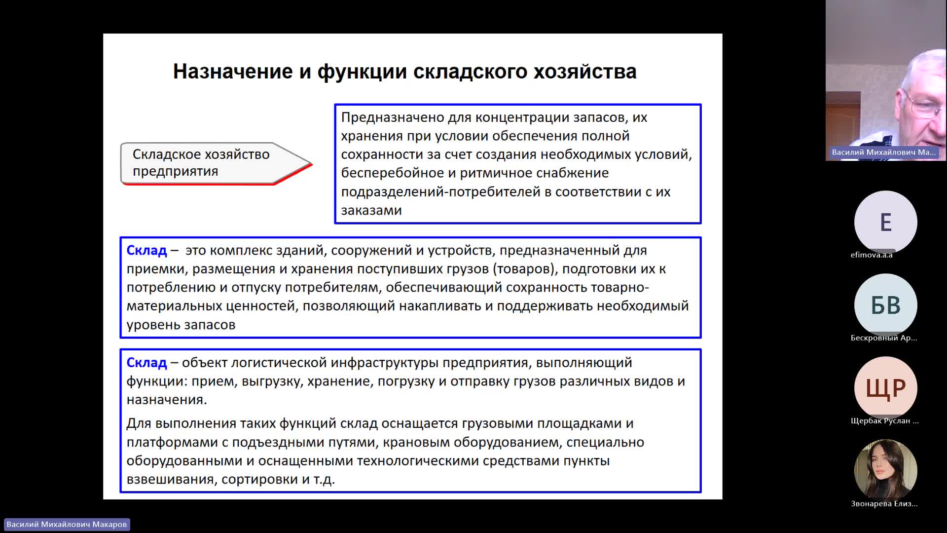 Новое собрание в канале-20240428_111631-Запись собрания.mp4