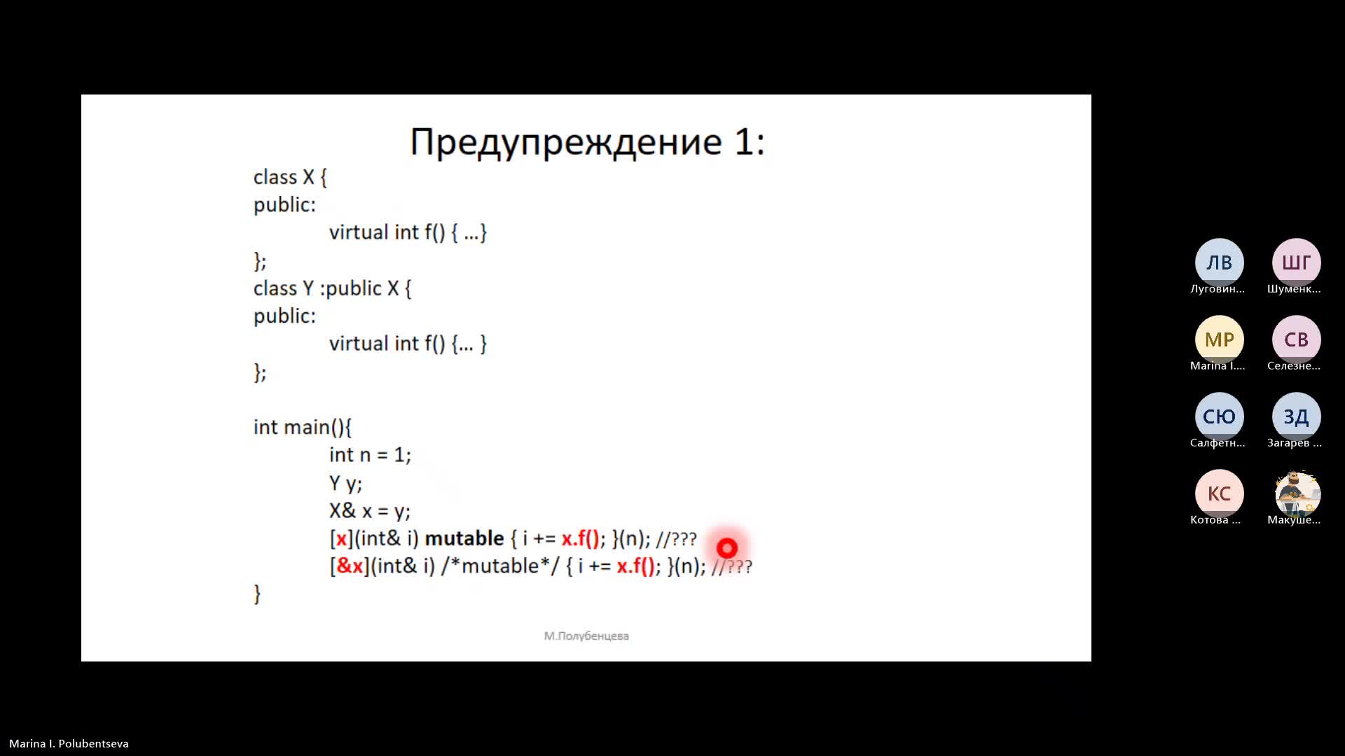 С220_3_1.mp4