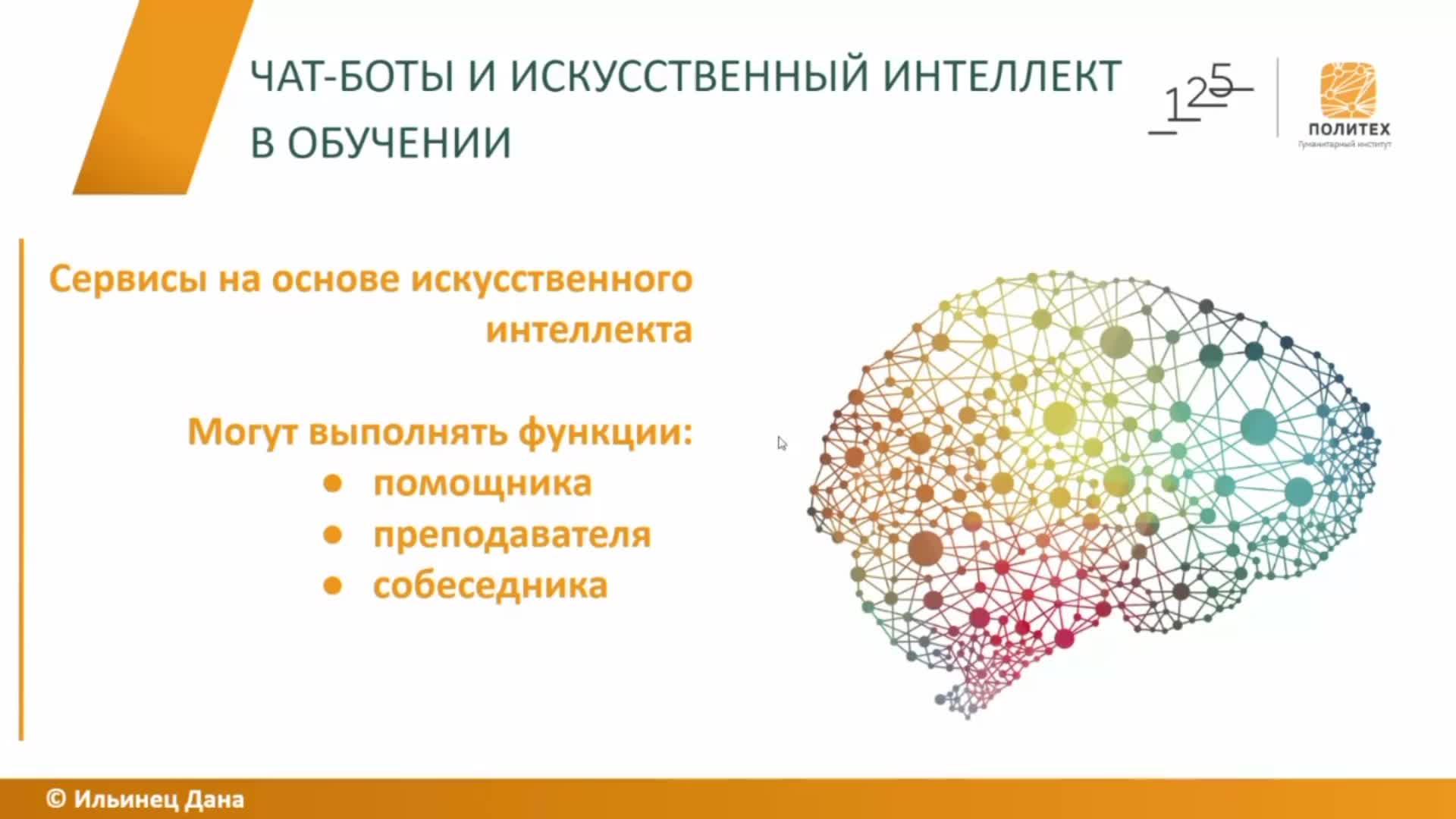 Новый проект.mp4