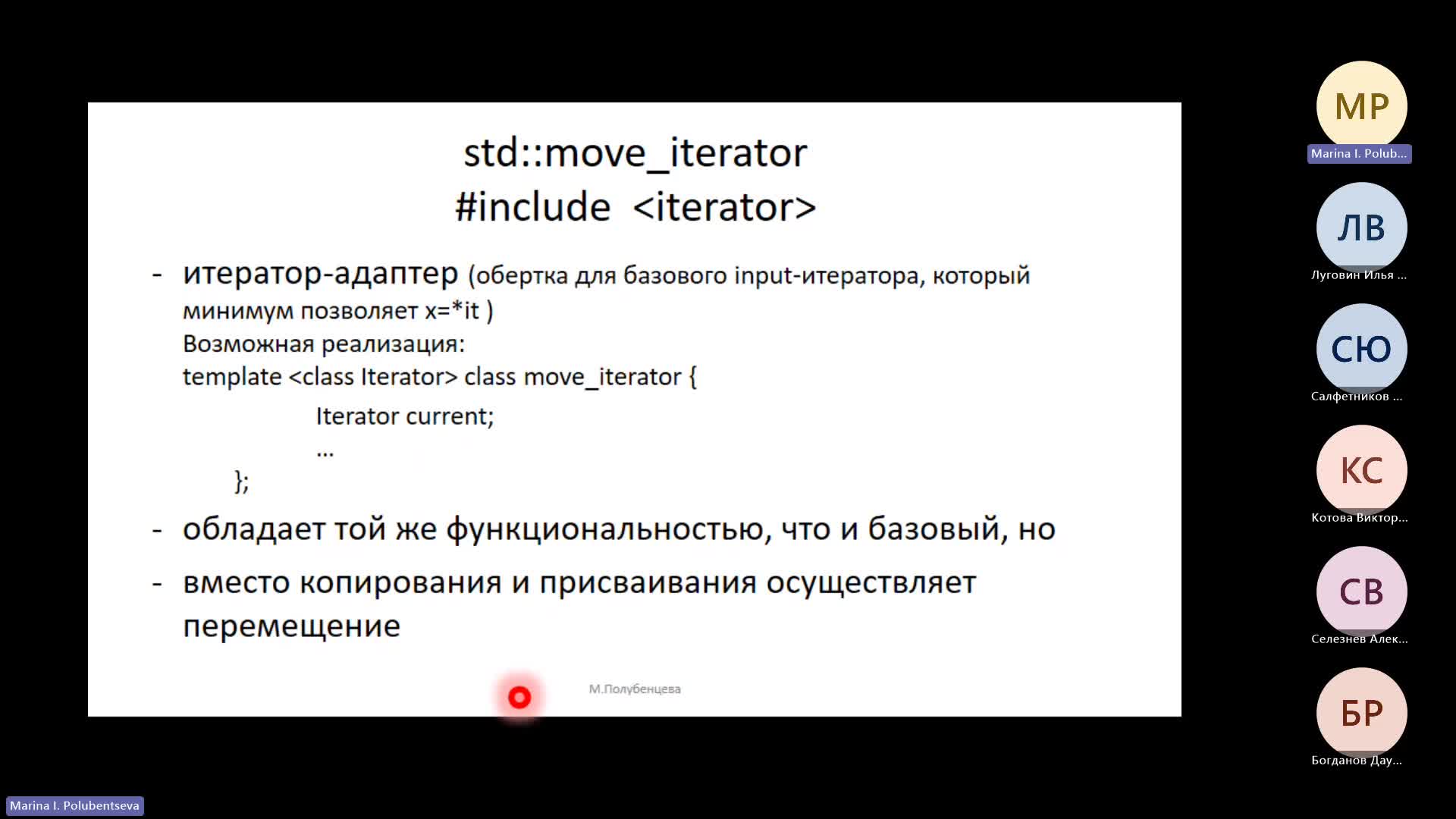 Лекция 4 (15.05.2024)-20240515_180037-Запись собрания.mp4