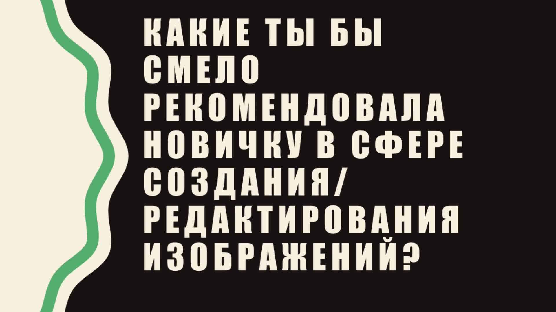 Новый проект.mp4