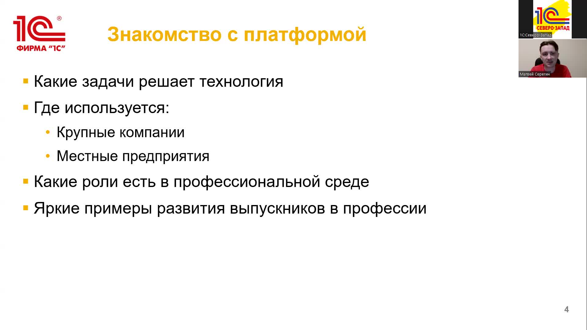 как учить разработке.mp4