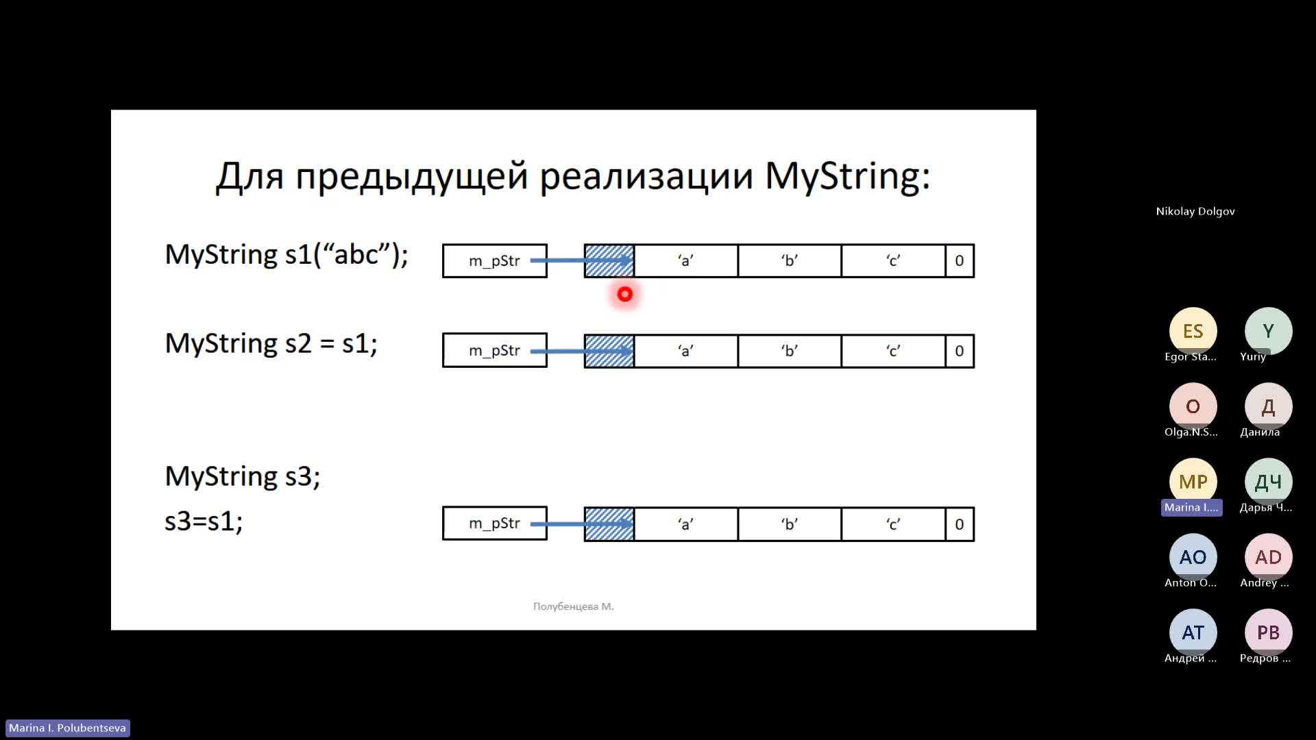 Лекция 6 (04.03.2024)-20240304_110525-Запись собрания.mp4