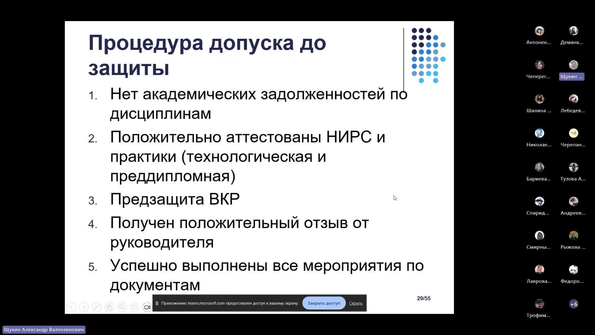 VKR20240527.mp4