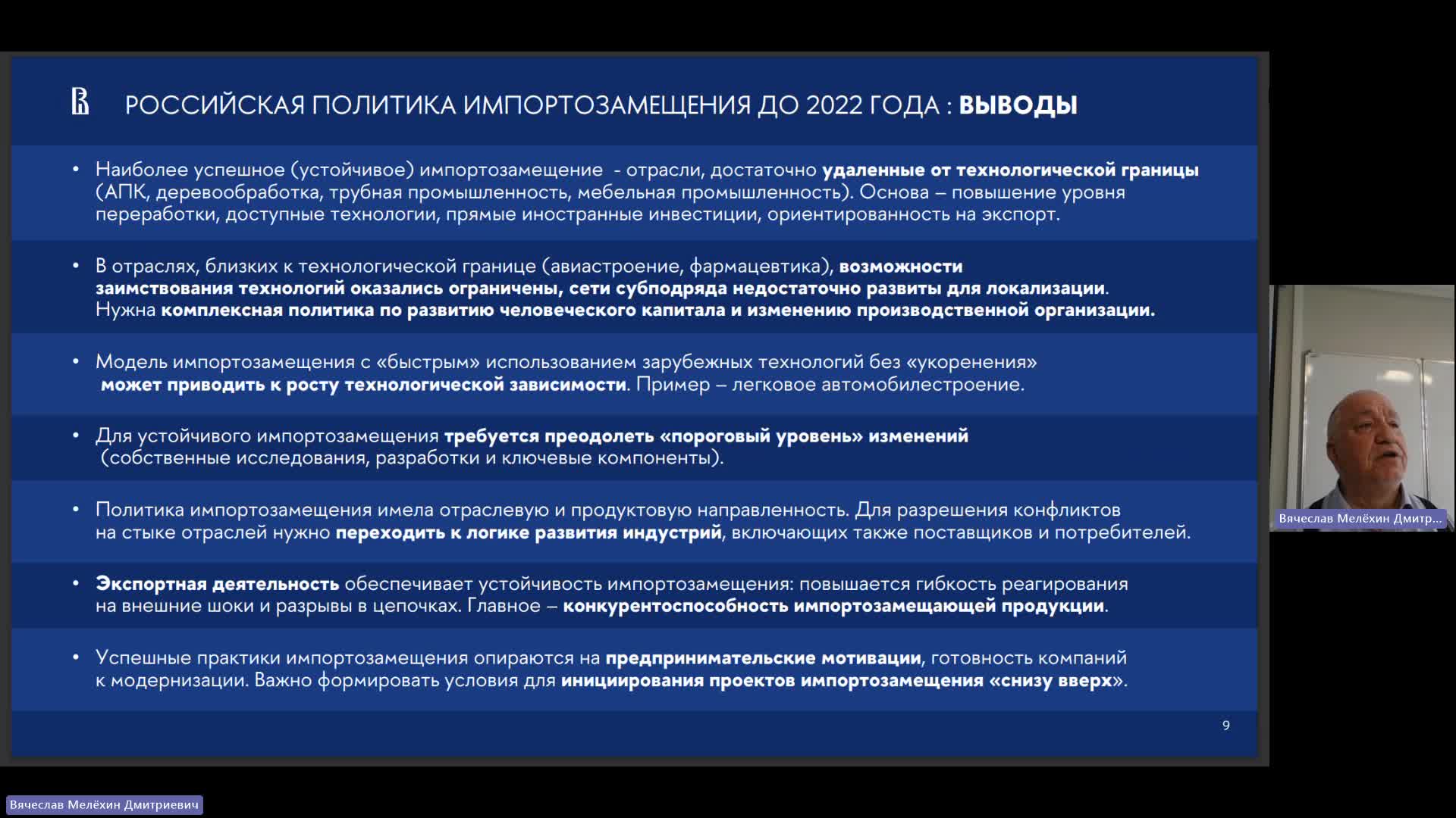 Занятие от 30.05.2024 Афанасьев М.В.-20240530_183300-Запись собрания.mp4