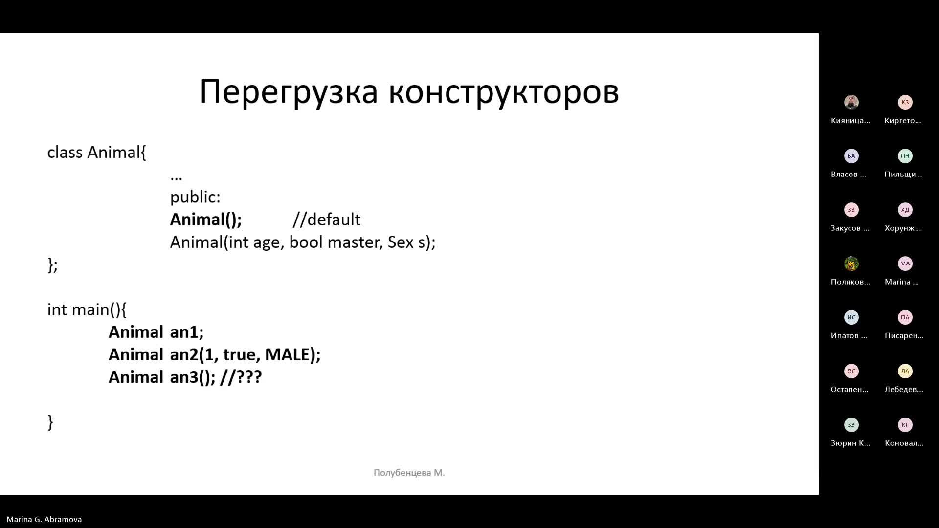 Лекция 1 (31.05.2024)-20240531_194024-Запись собрания.mp4