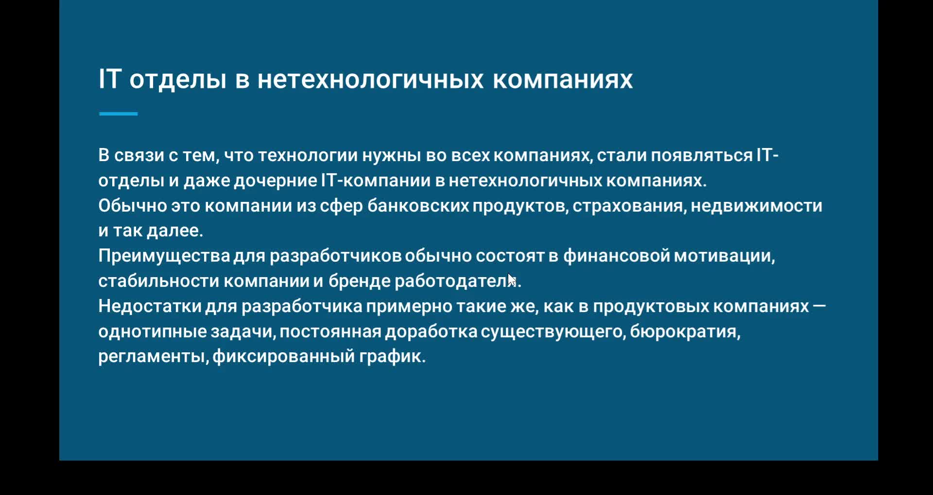 bend_avt_base.mkv