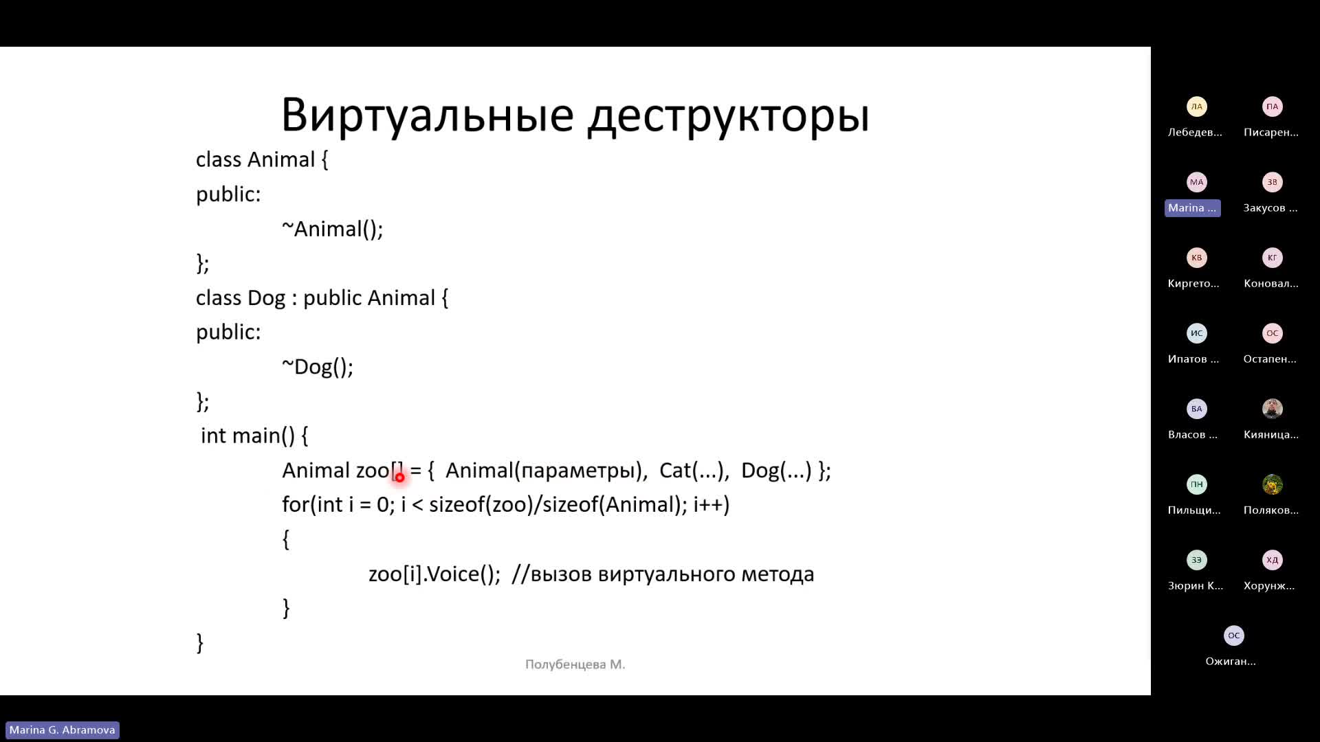 Лекция 3 (10.06.2024)-20240610_180025-Запись собрания.mp4