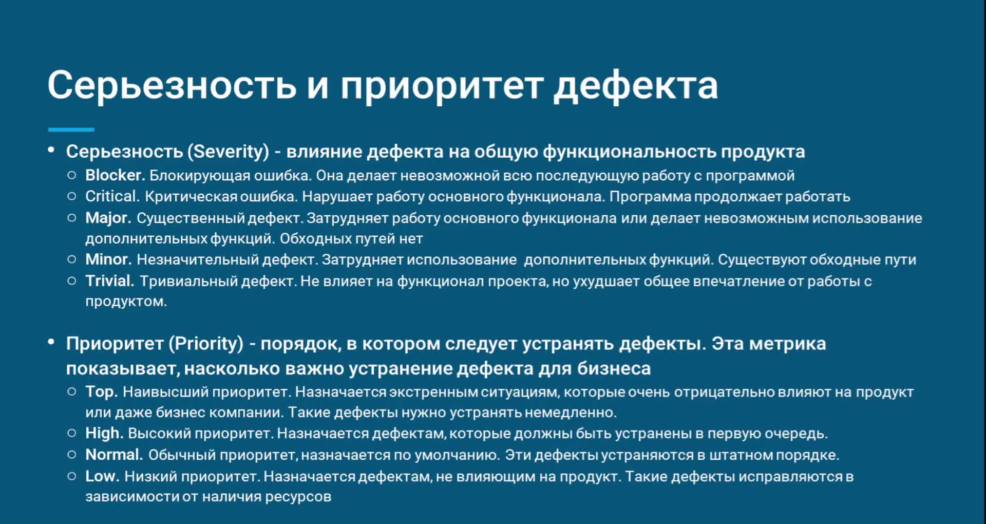 bend_avt_qa.mkv