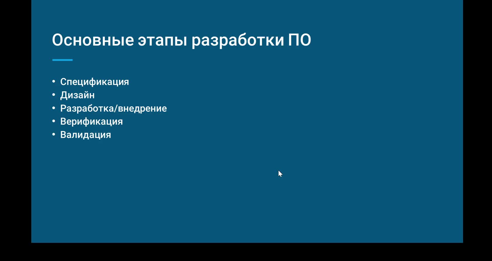 bend_avt_methodology_1.mkv